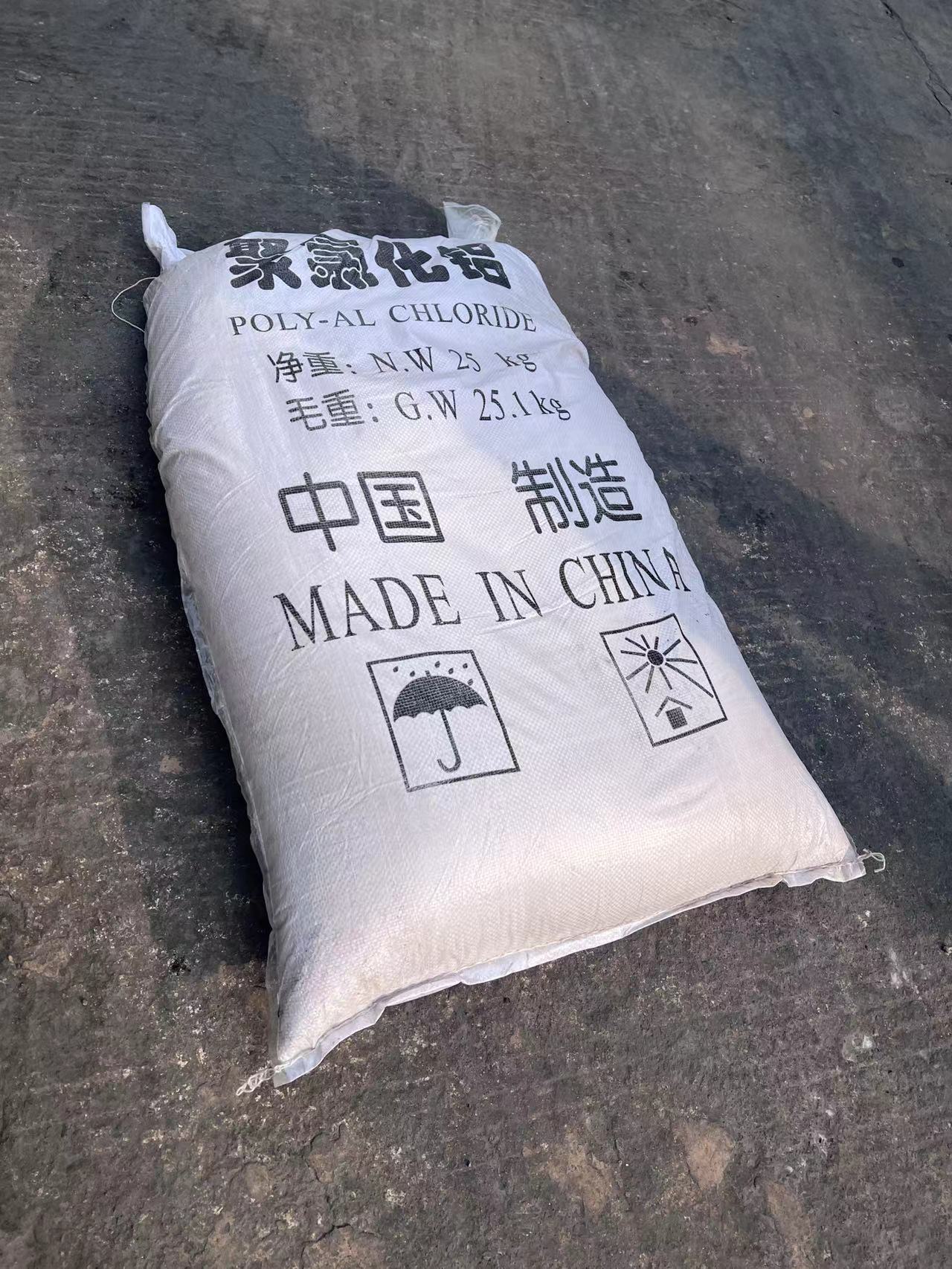 Four major differences between polyaluminum chloride and polyacrylamide